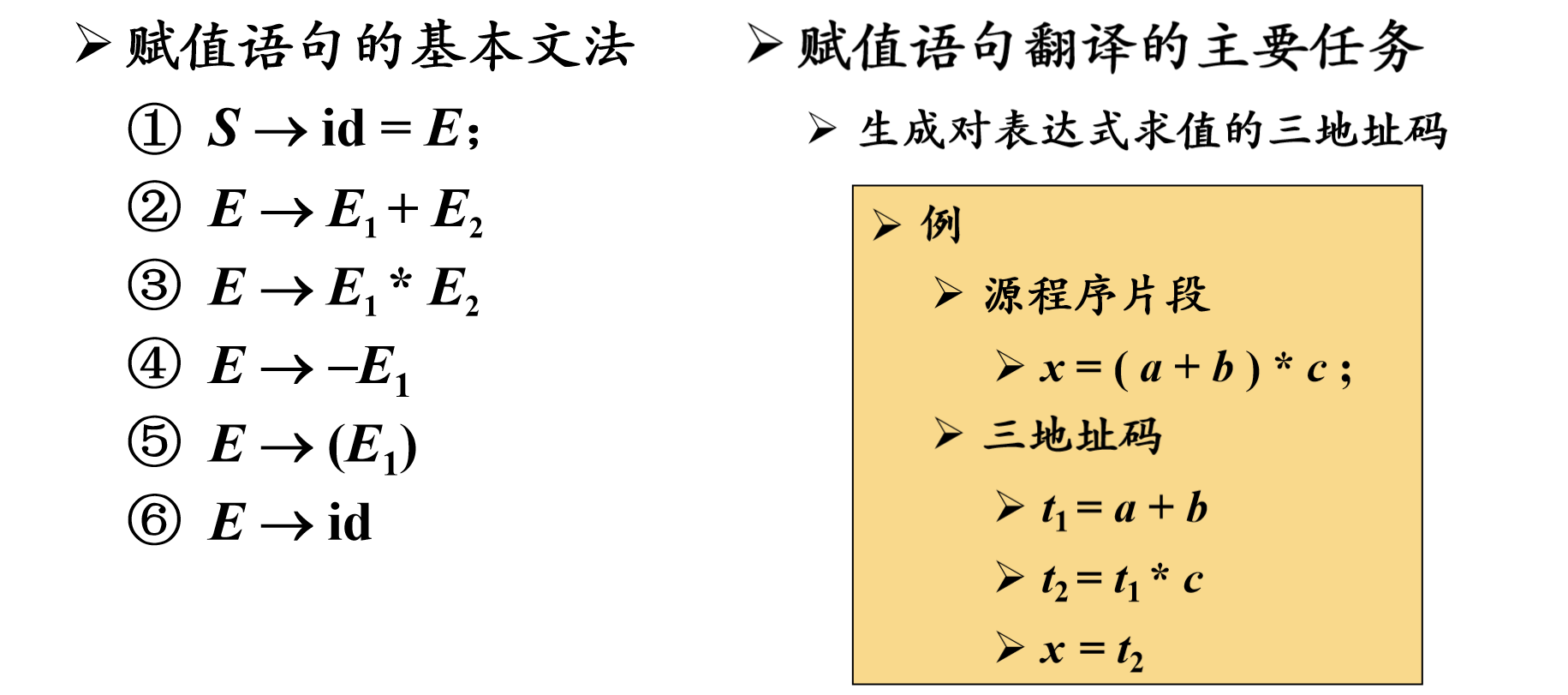 image-20230508195500862