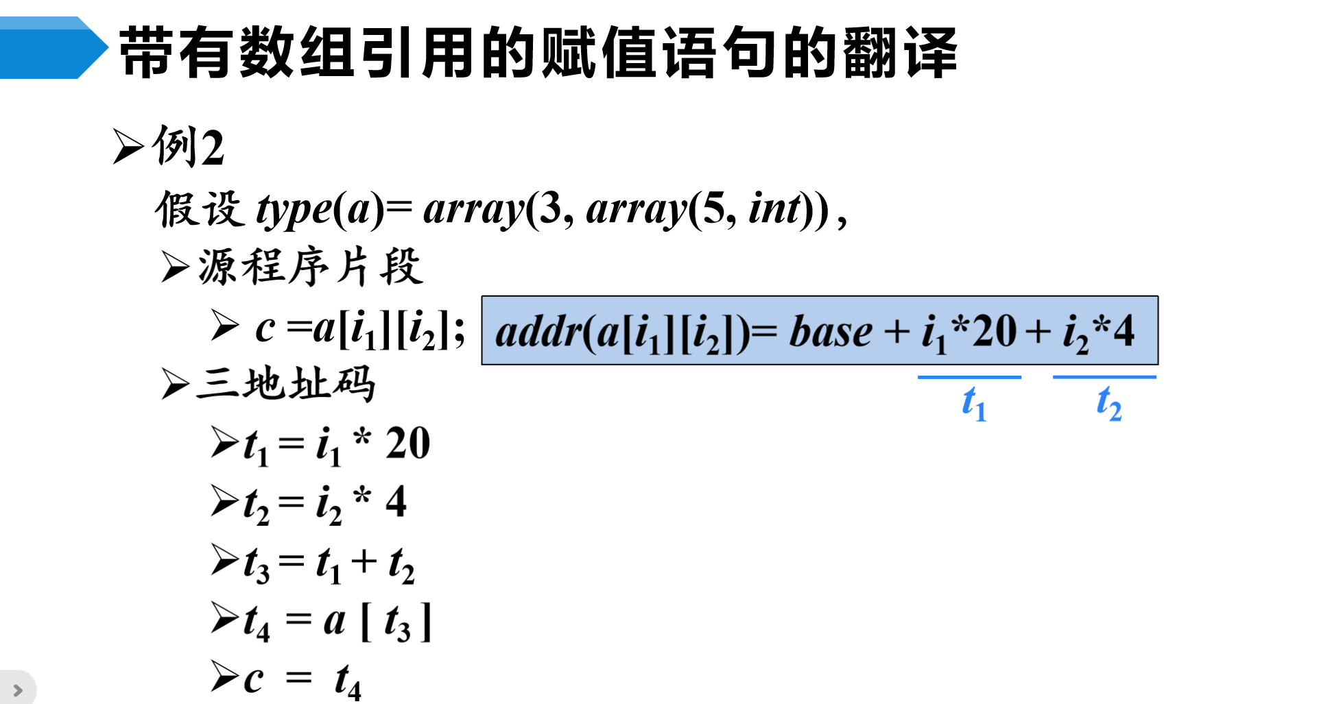 image-20230508203011008