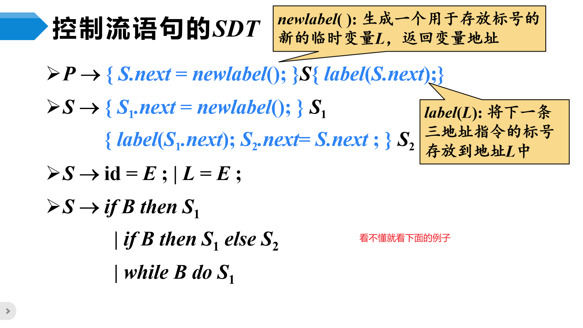 image-20230508205340390