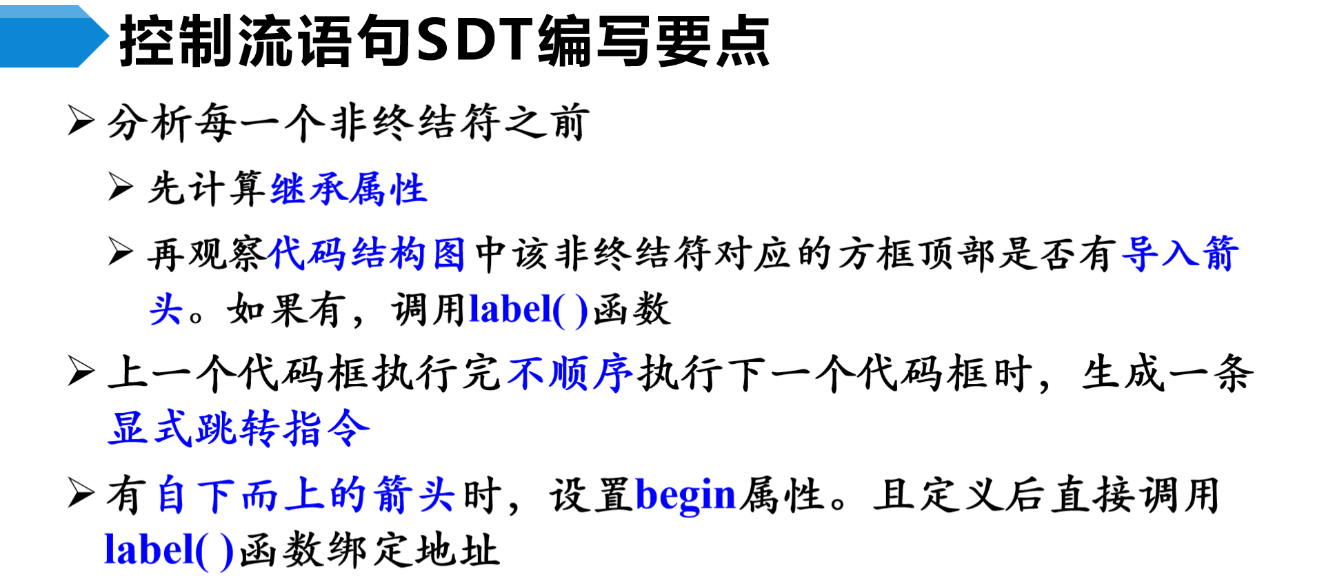 image-20230508205945130