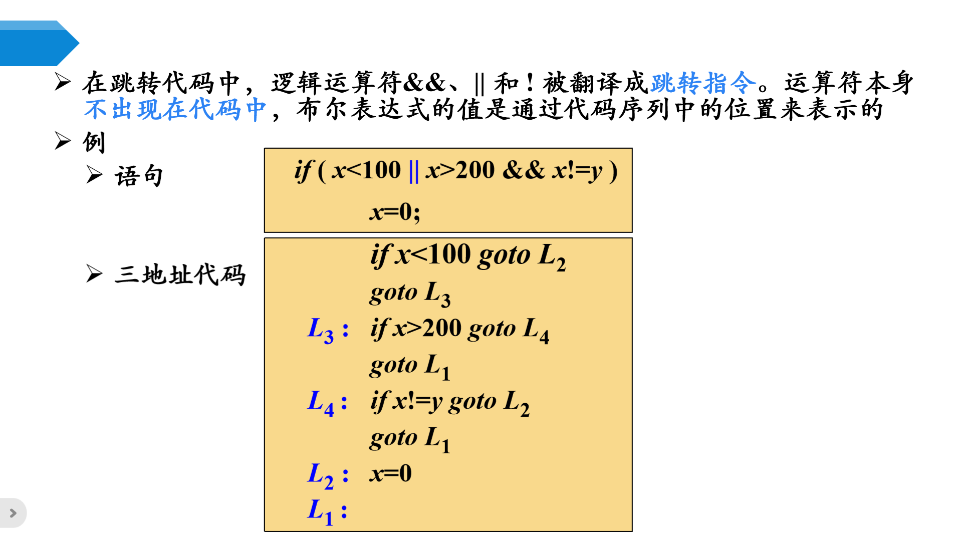 image-20230508215220106