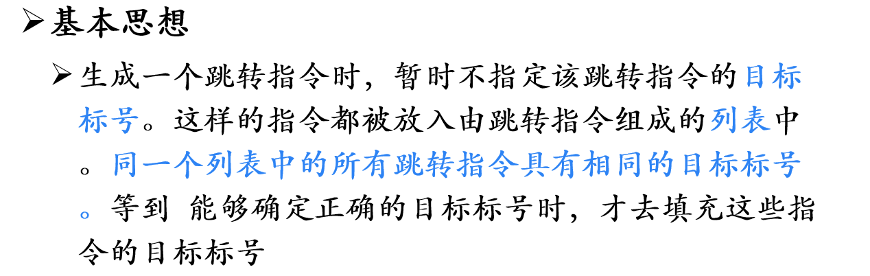 image-20230509074607030