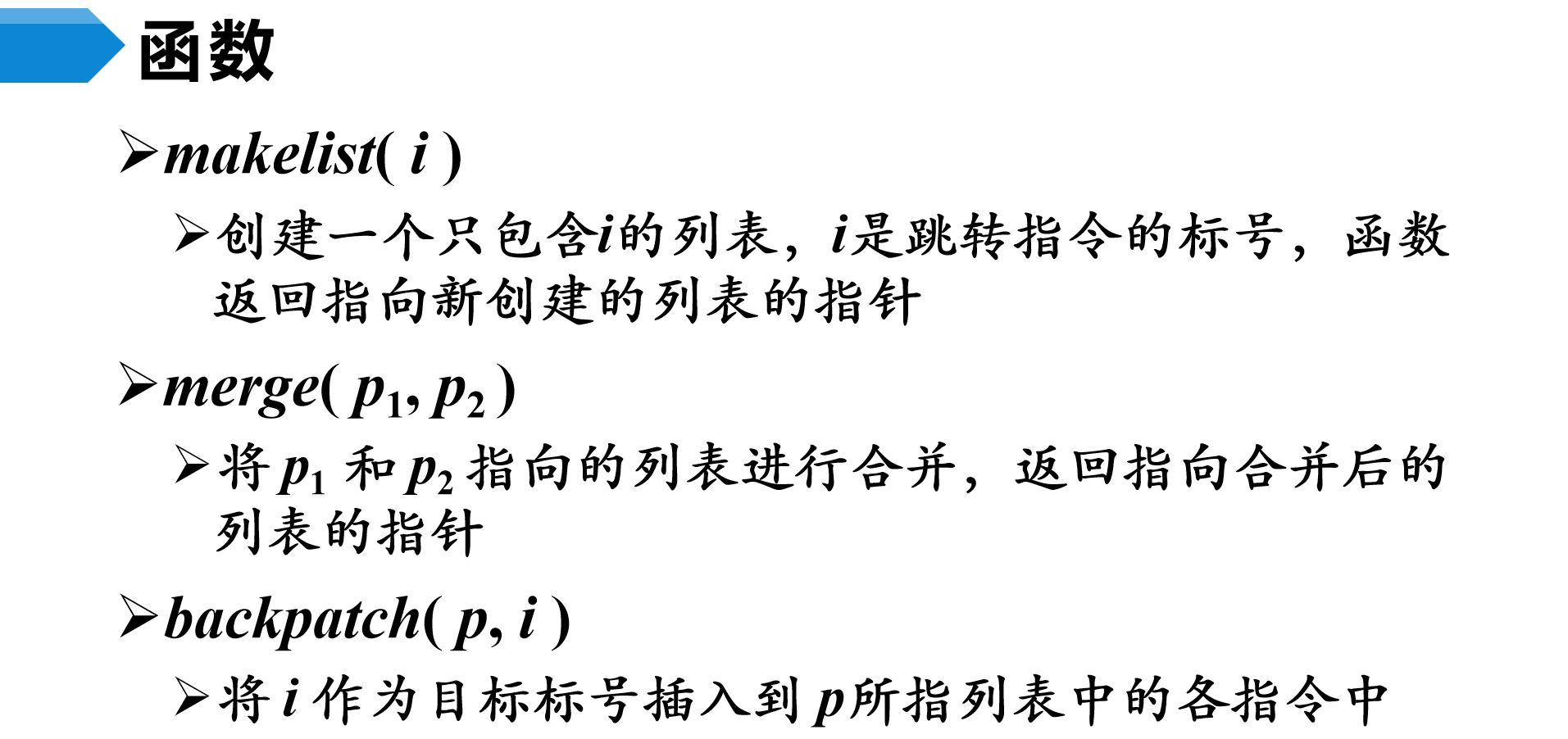 image-20230509074729756