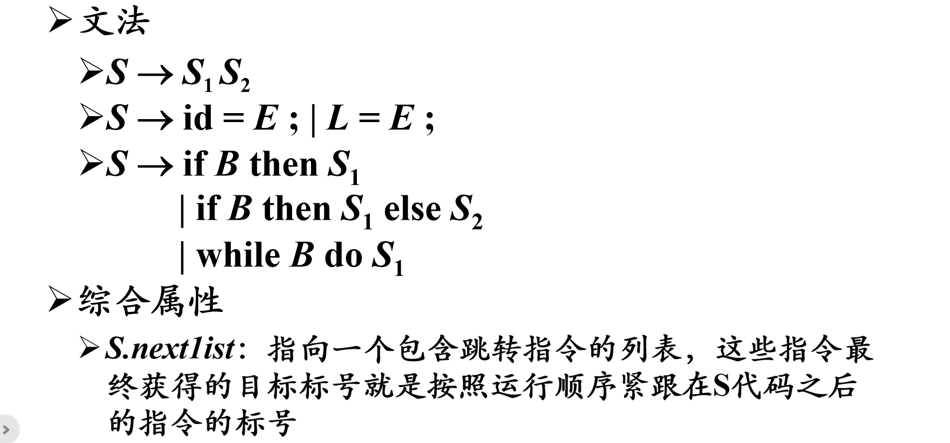 image-20230509082858939