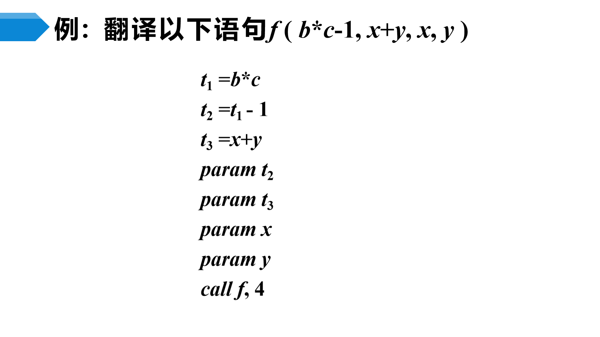 image-20230509090507049