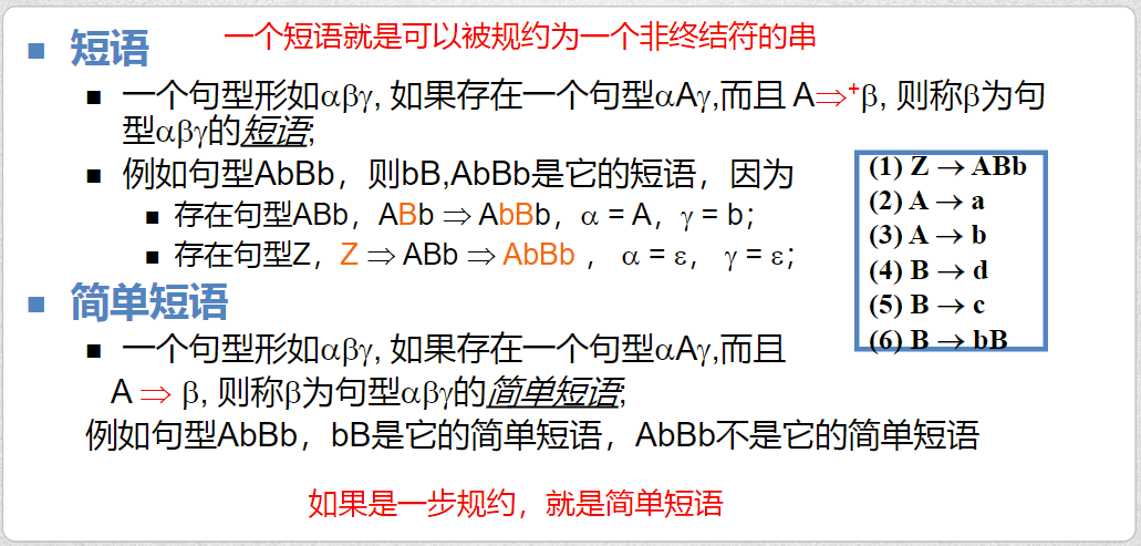 image-20230510085108580