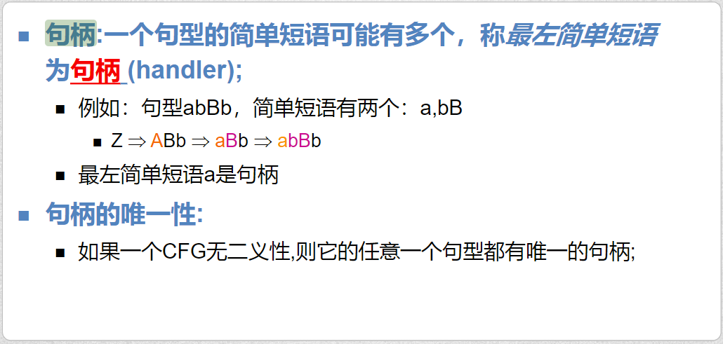 image-20230510085122111