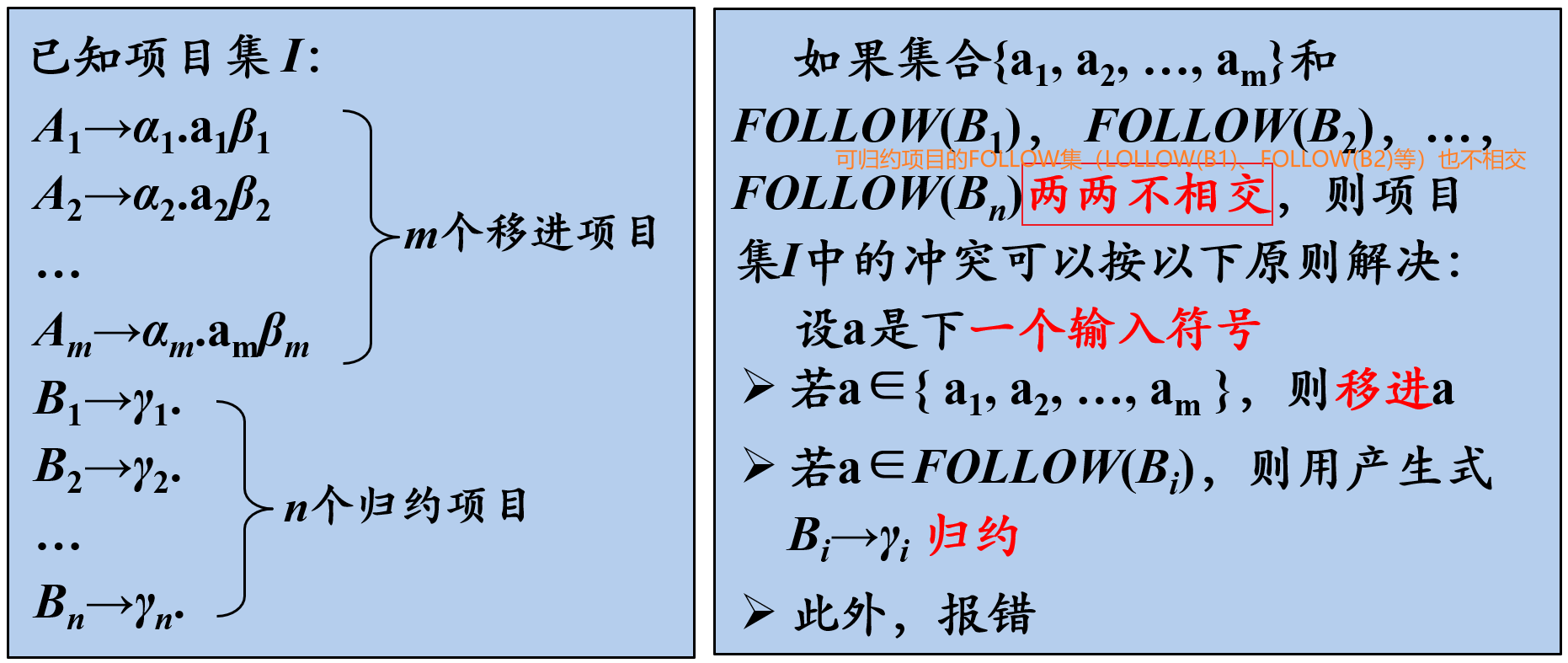 image-20230510141358810