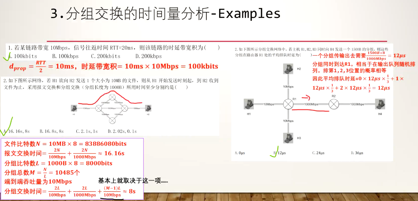 image-20230215165117162