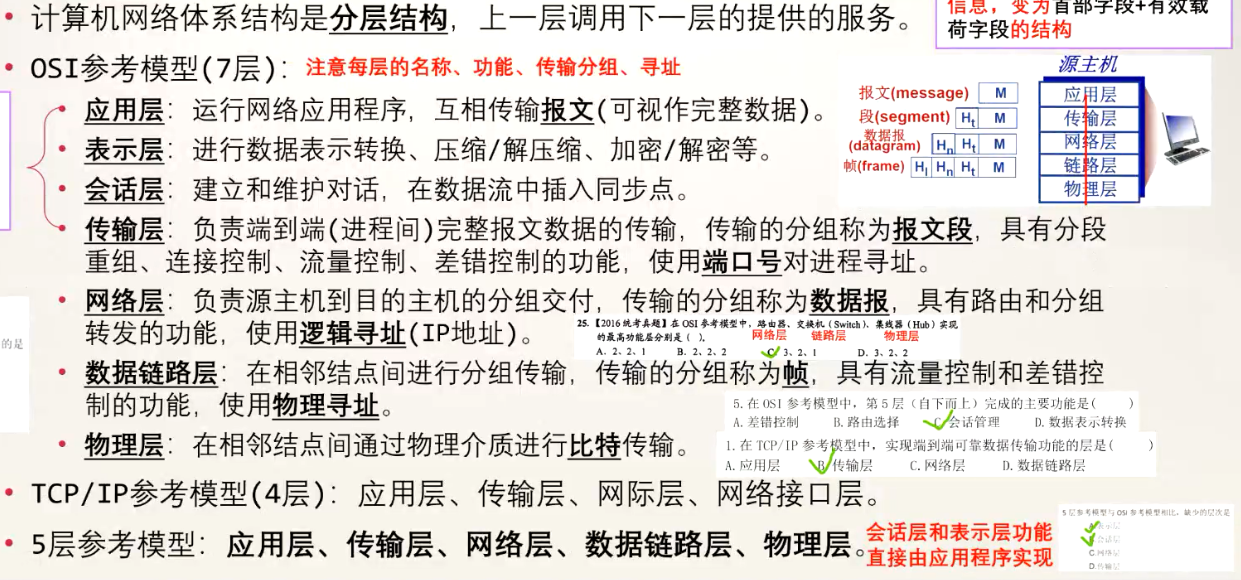 image-20230215165613545