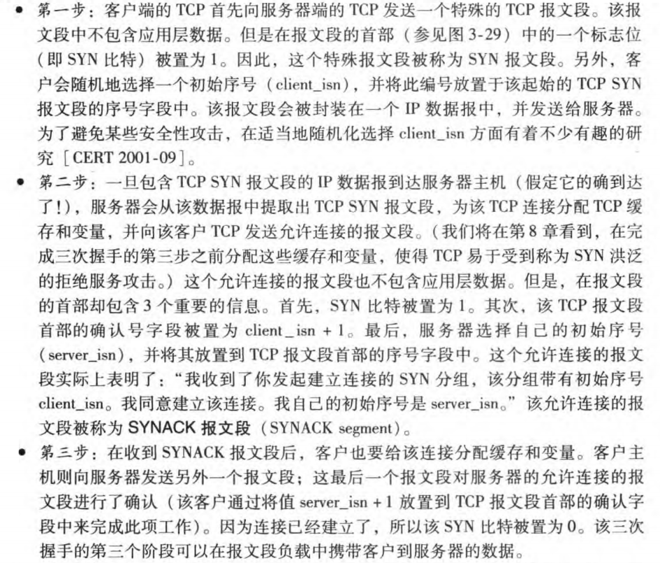 image-20230211232819382