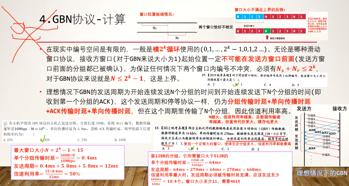 image-20230216204320873