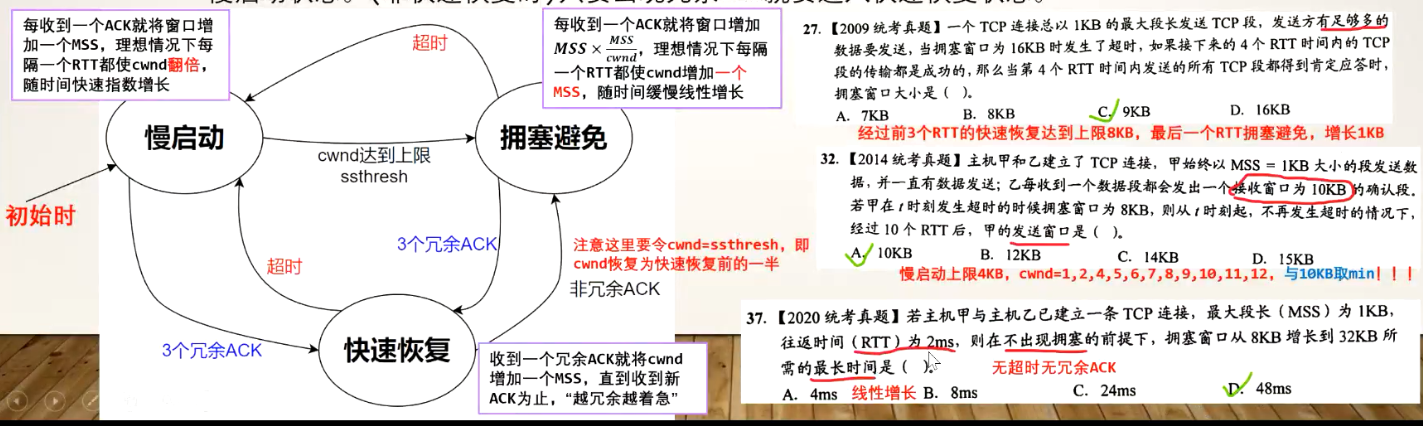 image-20230216215058371