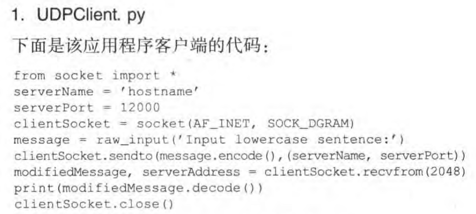 image-20230208224014332