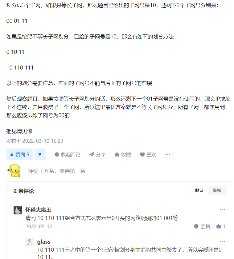 image-20230217083411830