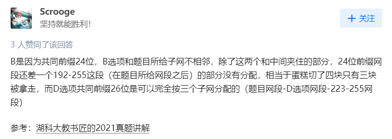 image-20230217083444344