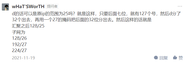 image-20230217084250834