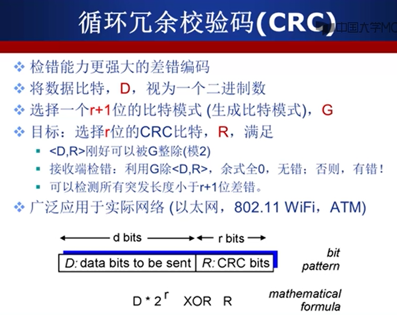 image-20230217132615593