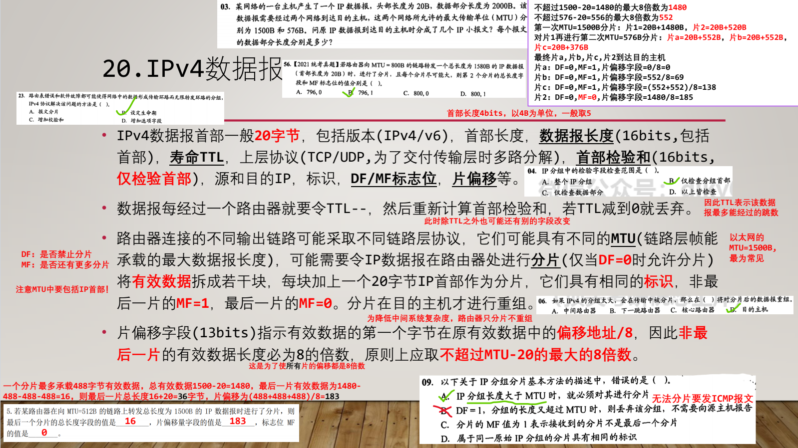 image-20230220172457067