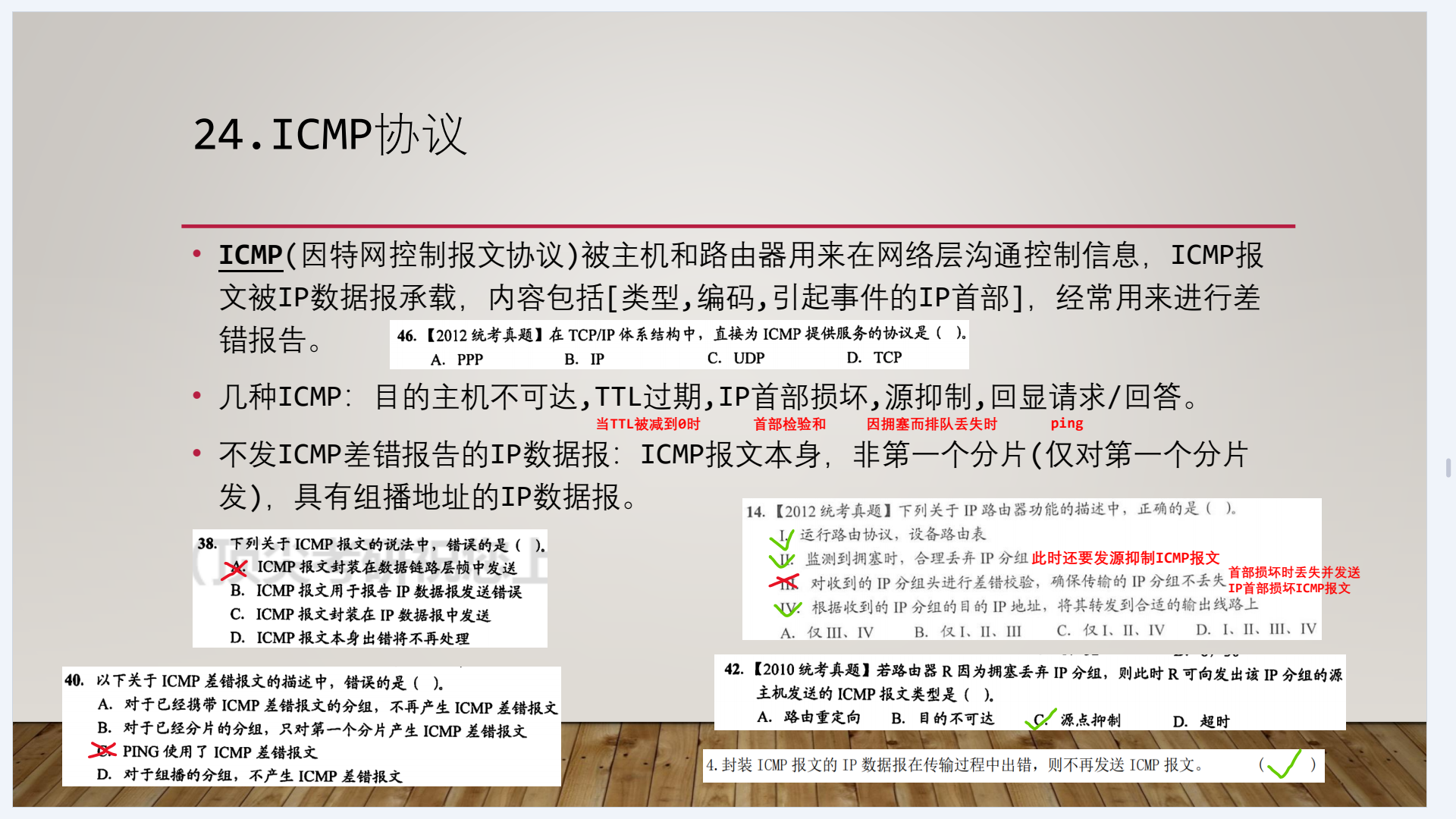 image-20230220172618508