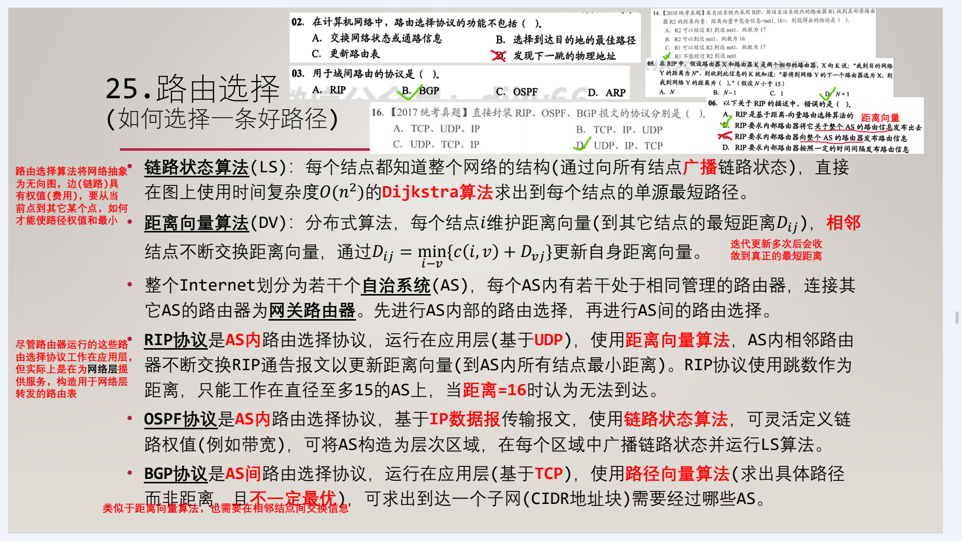 image-20230220172626692