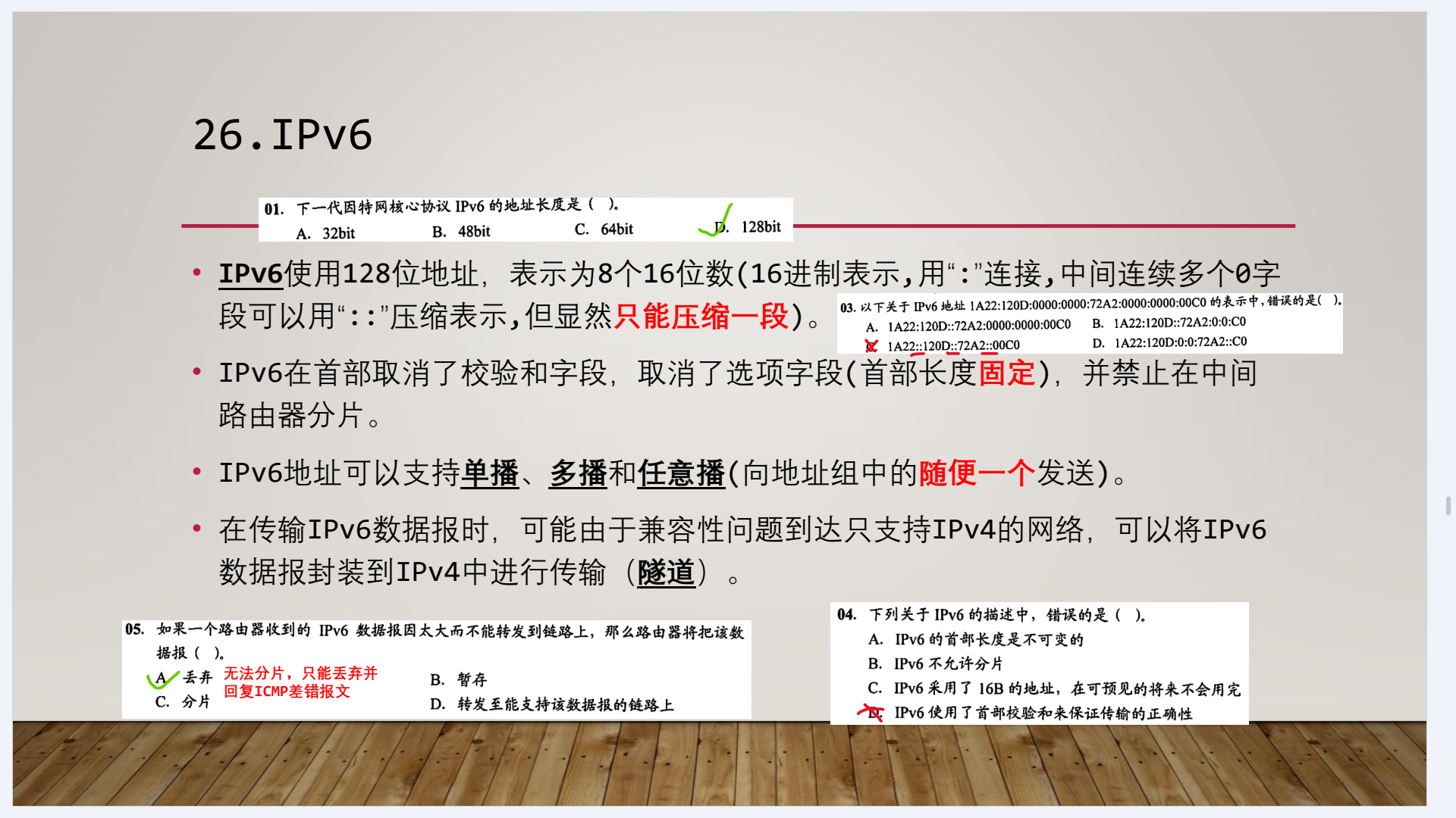 image-20230220172639878