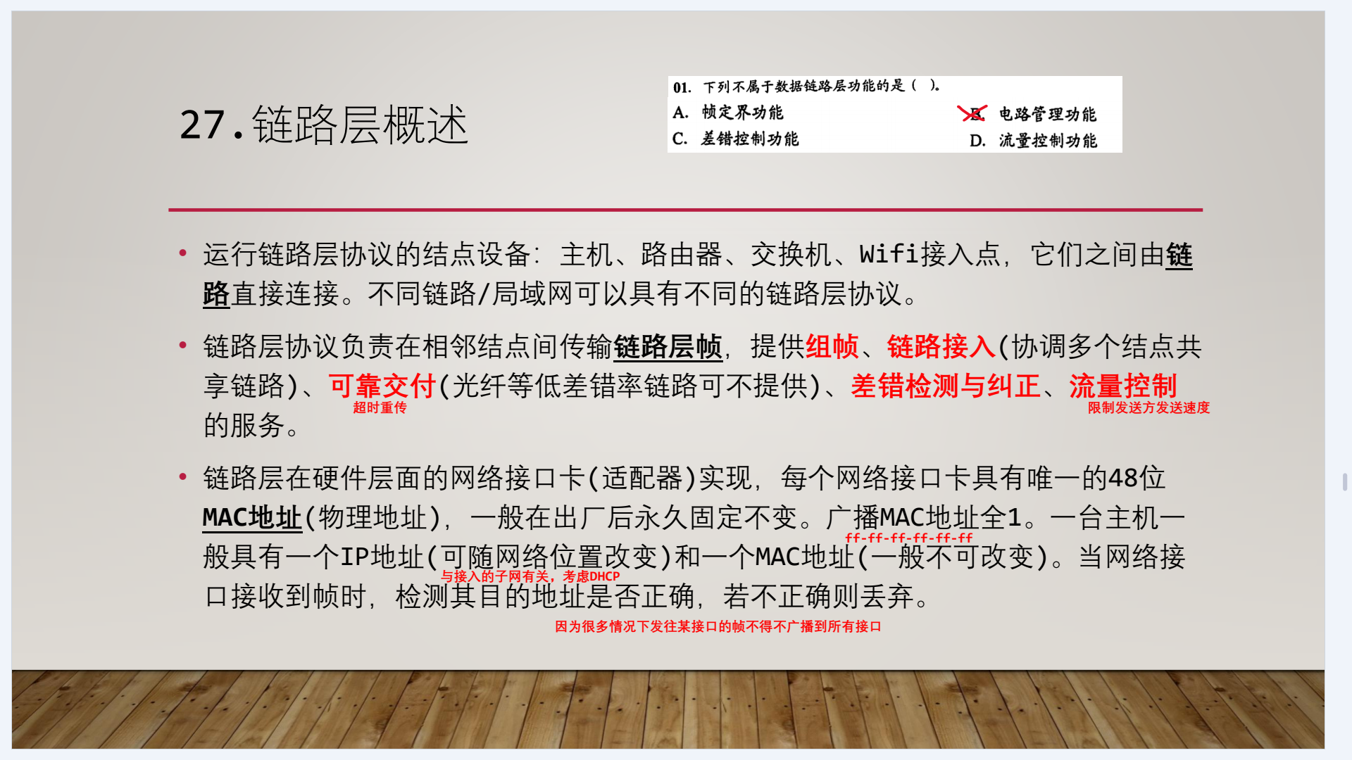 image-20230220172646011