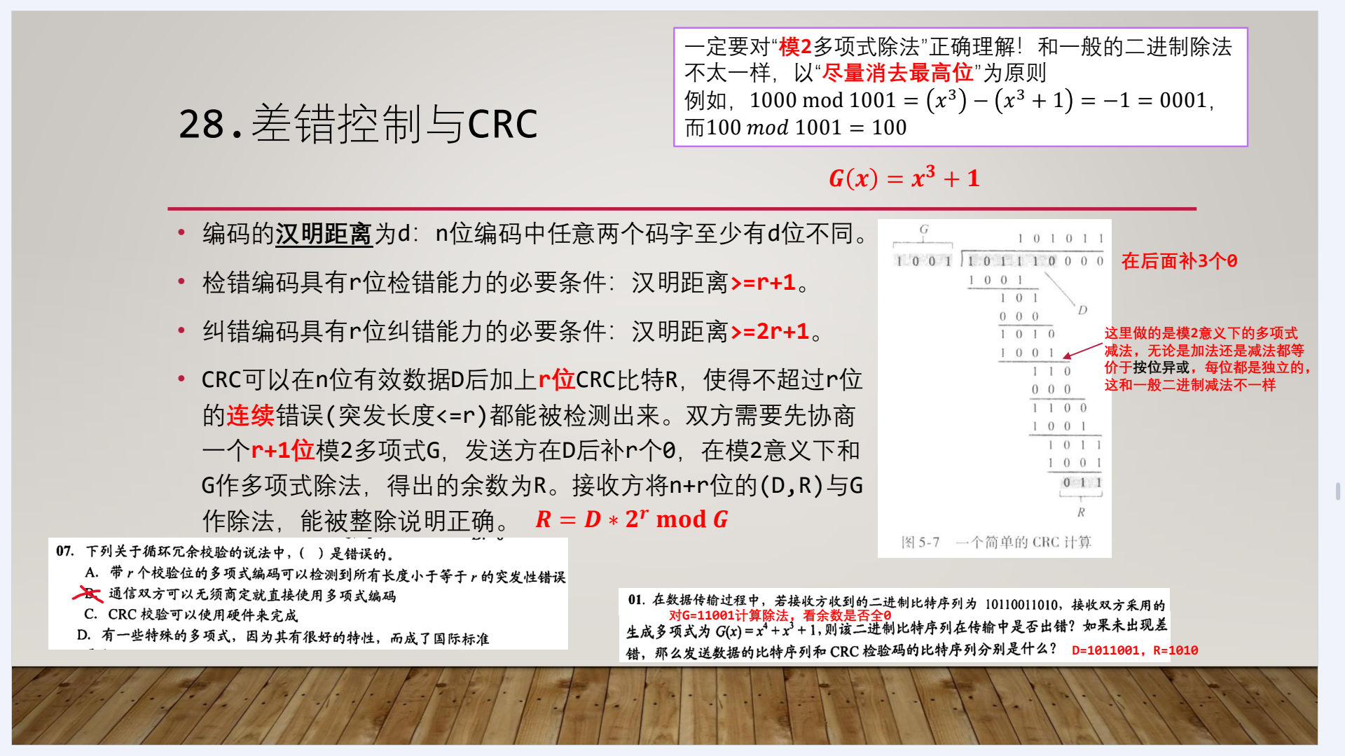 image-20230220172653378