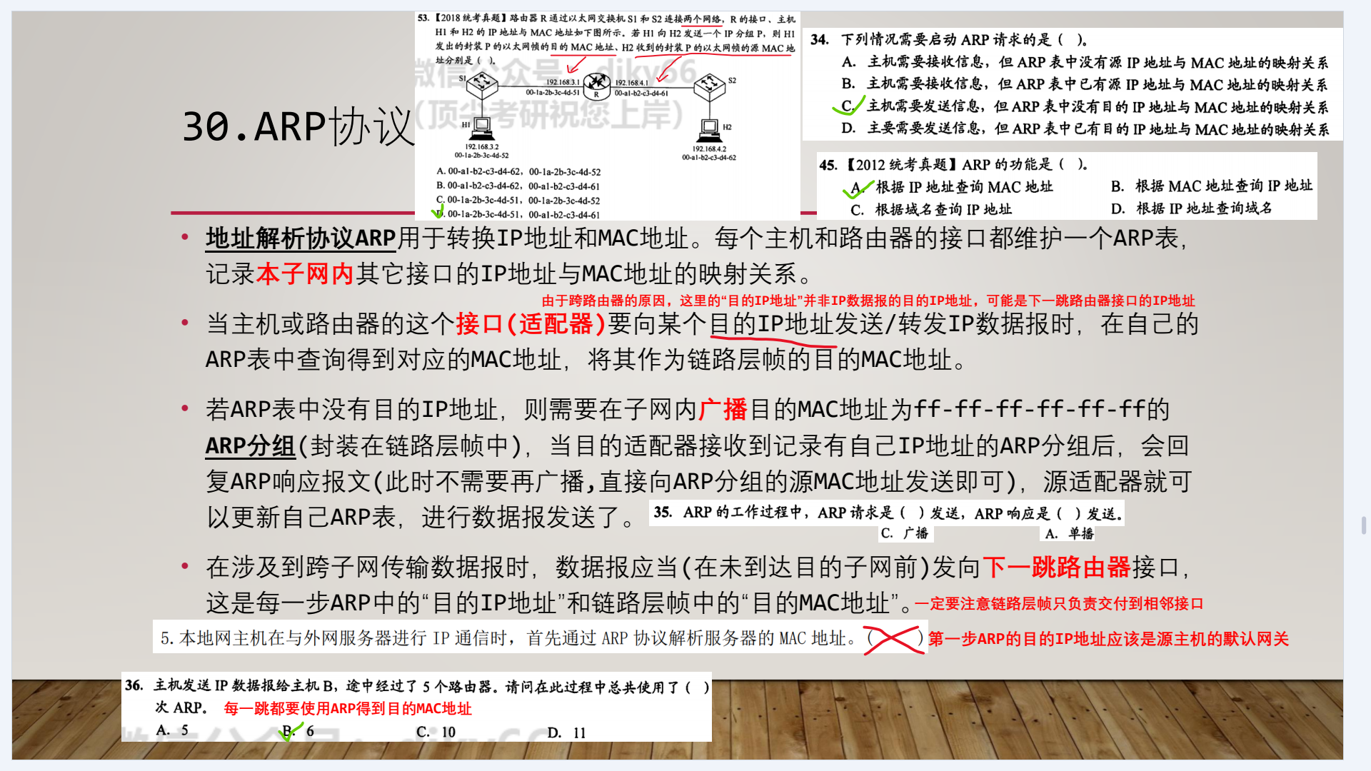 image-20230220172707534