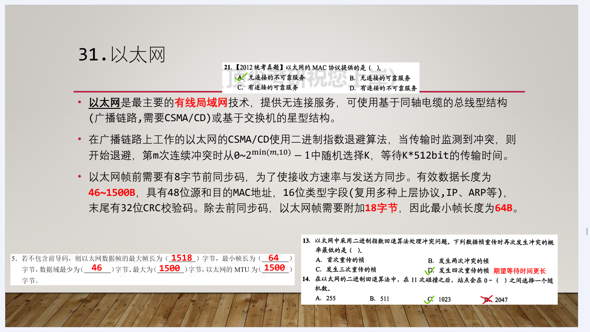 image-20230220172717274