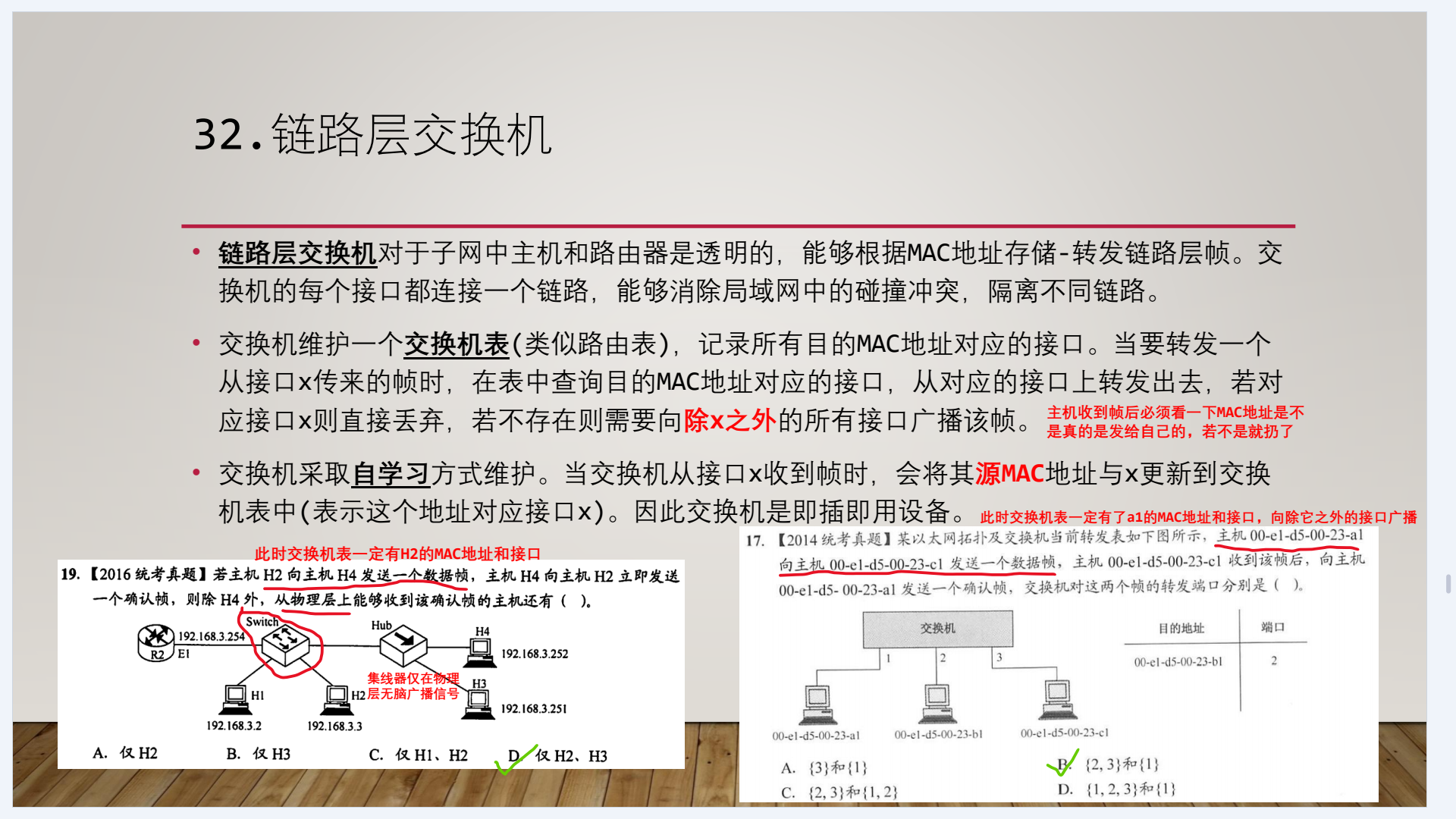 image-20230220172735715