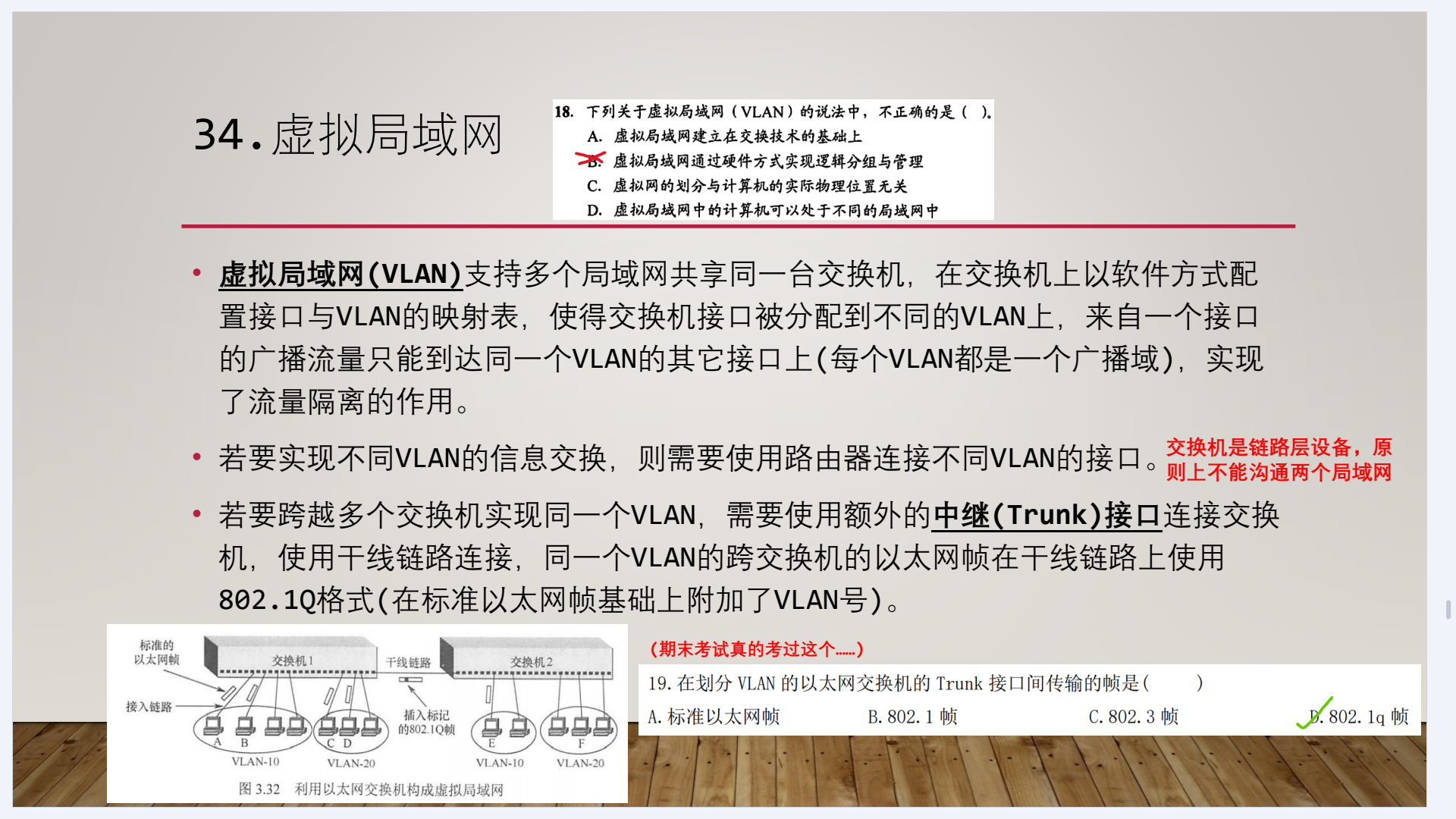 image-20230220172757621