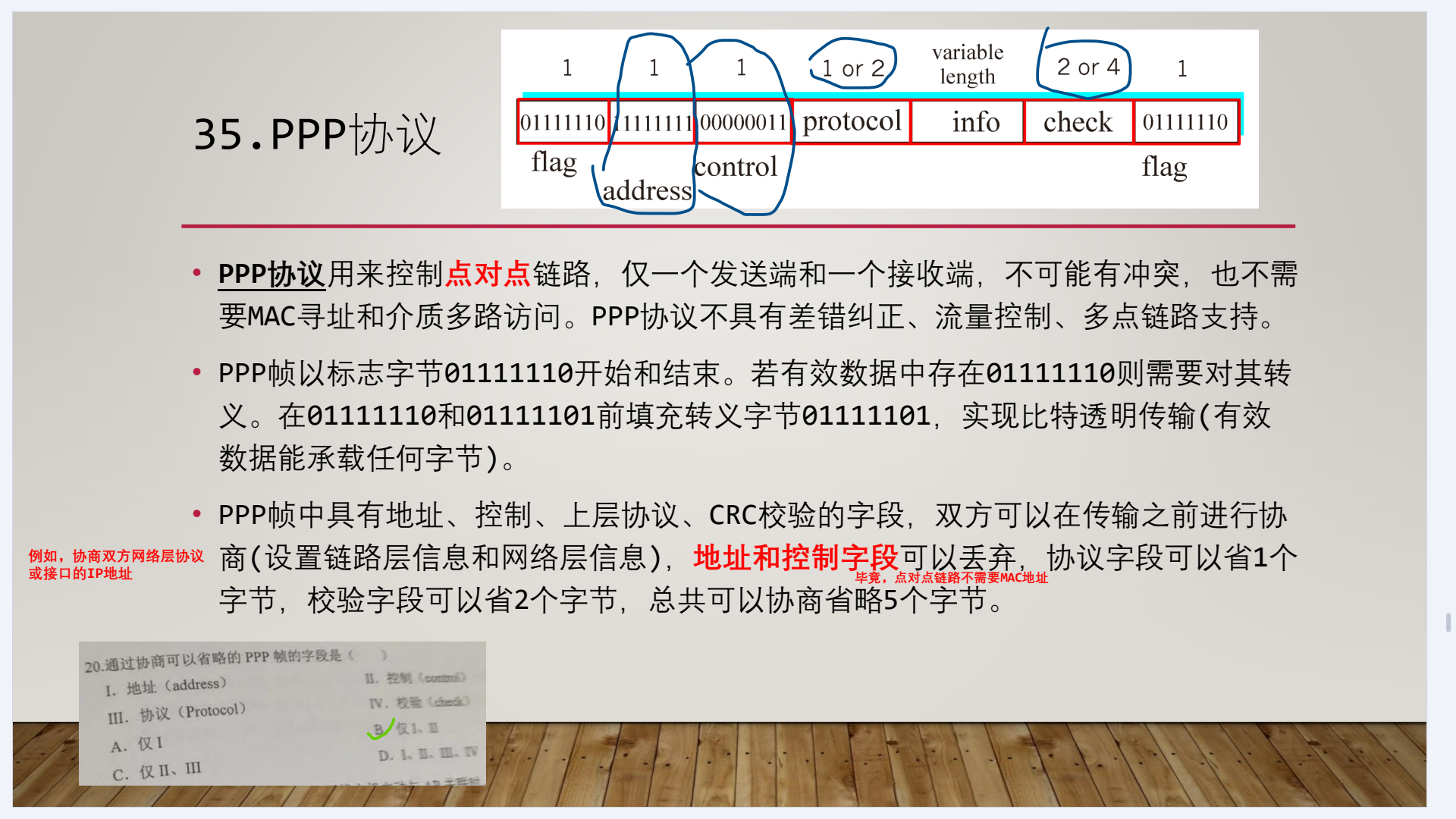 image-20230220172806565