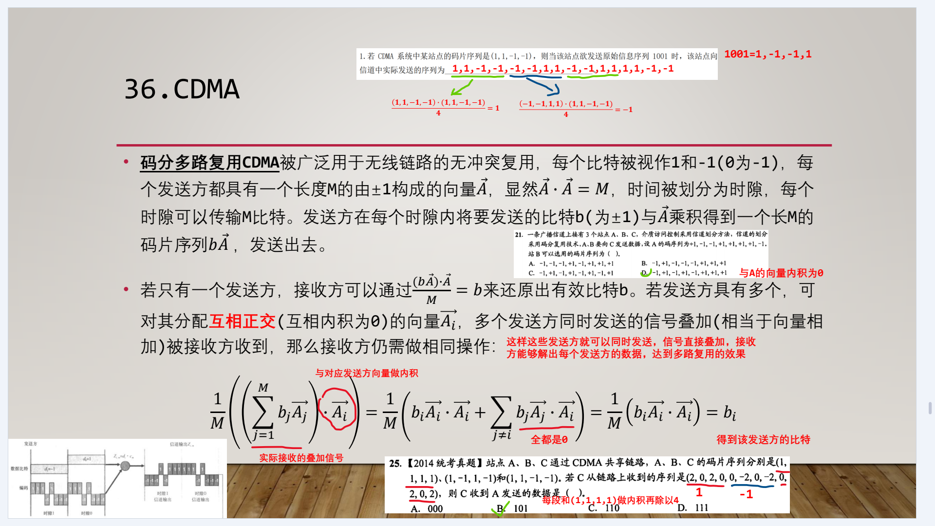 image-20230220172812511