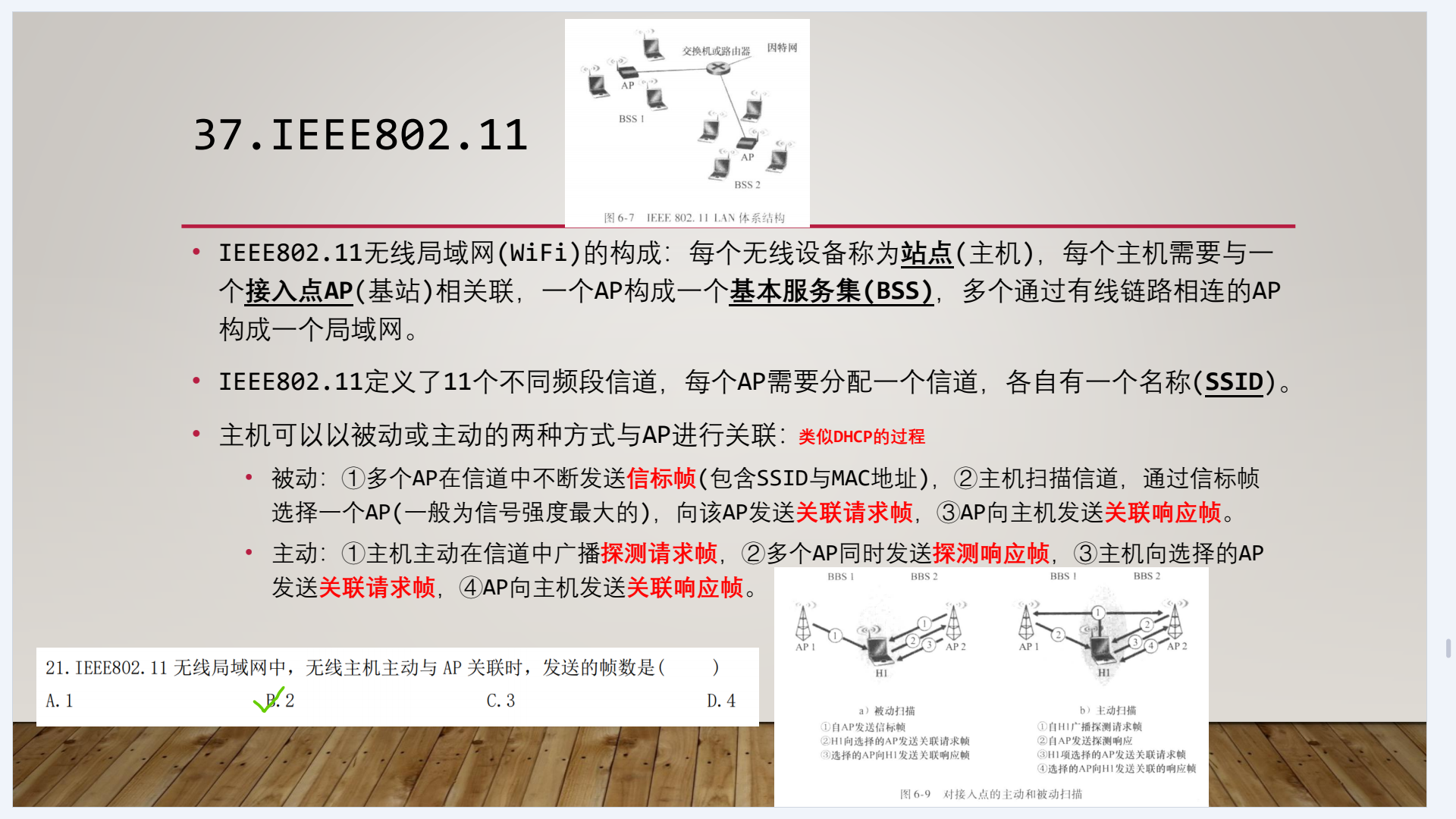 image-20230220172818613