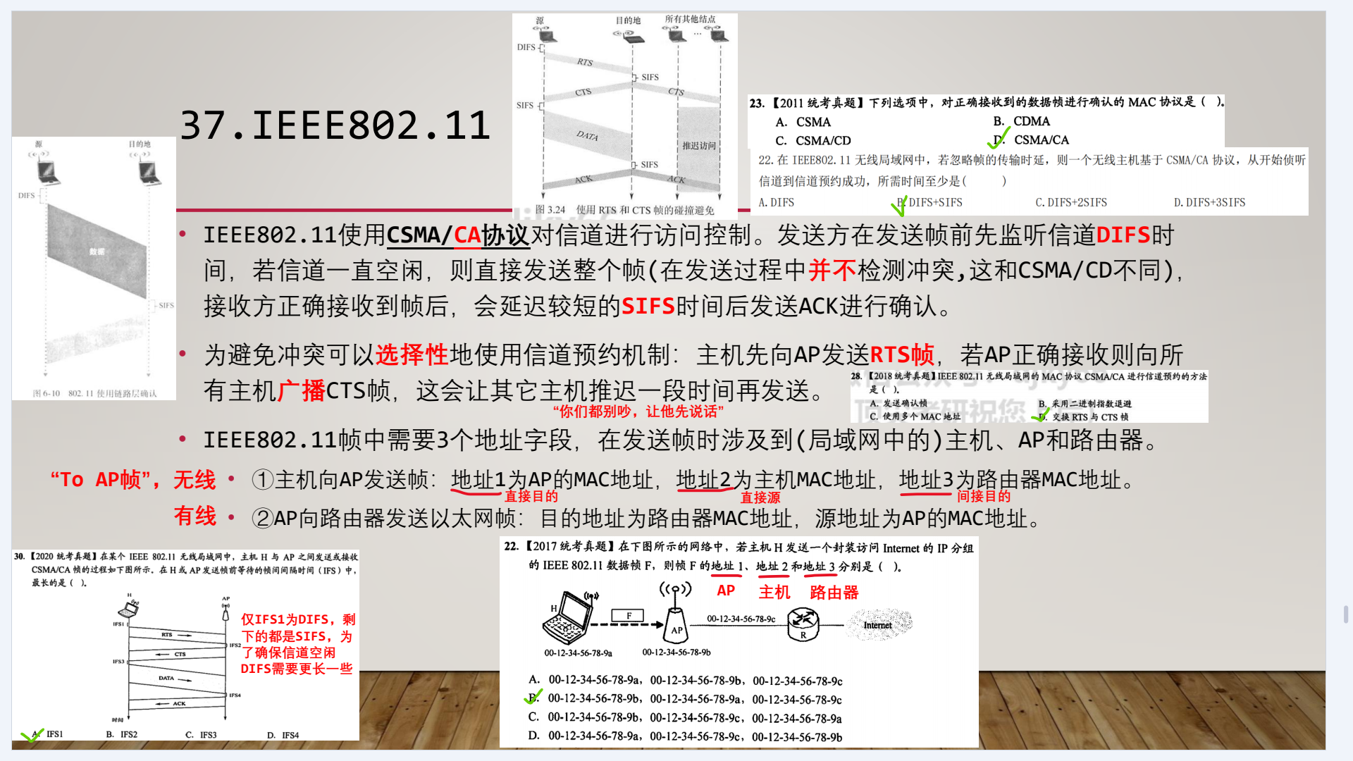 image-20230220172824877