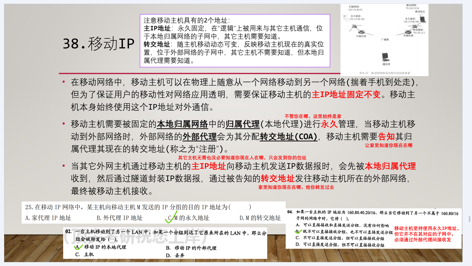 image-20230220172831699