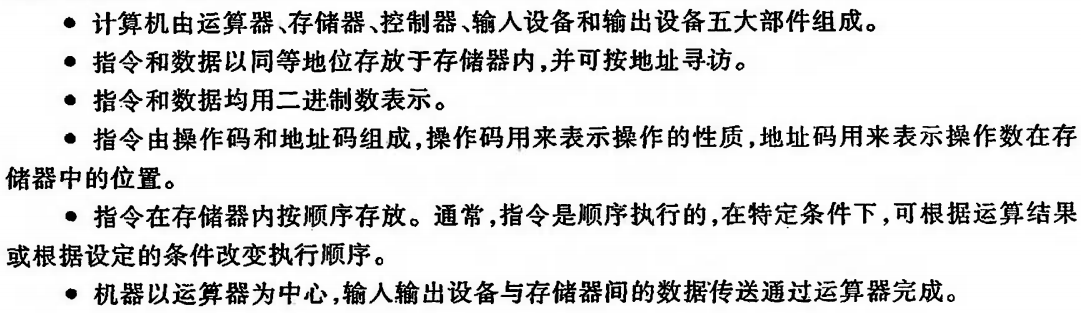 image-20221125143808317