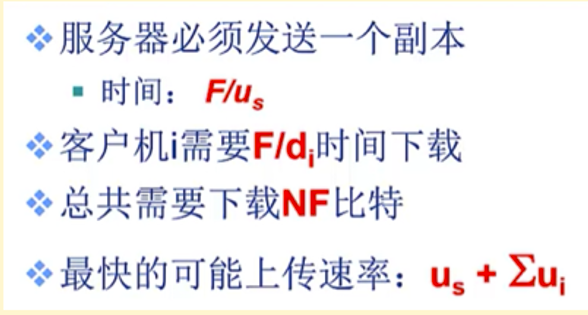 image-20221227222644472