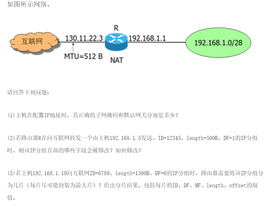 image-20230218225839295