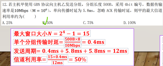 image-20230219100005432