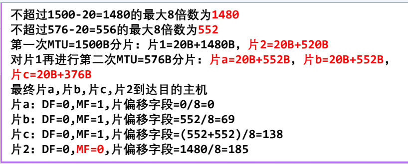 image-20230219111029246