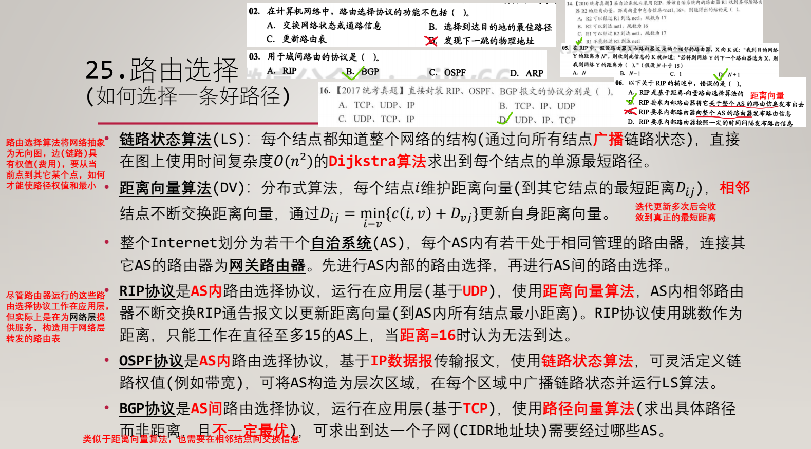 image-20230219124020119