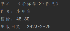 image-20230225081512039