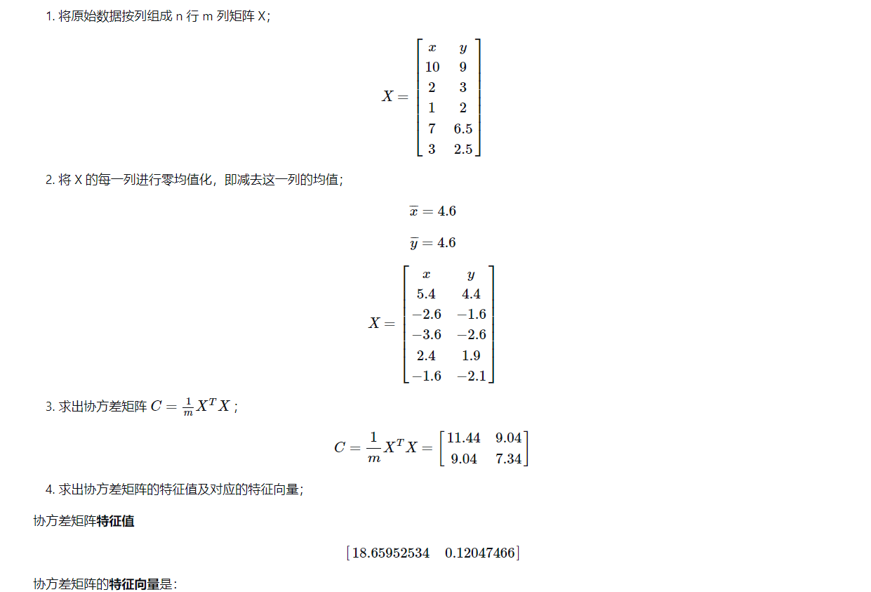 image-20221229214610914