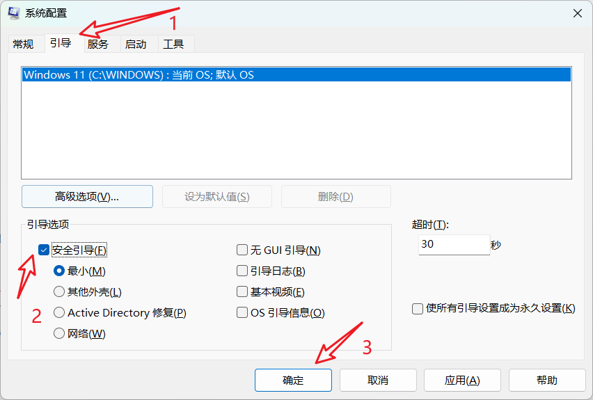 image-20230520205010957