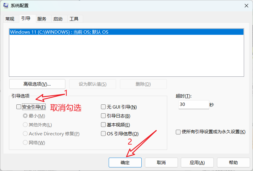 image-20230520205402759