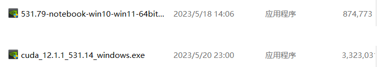 image-20230520233448180