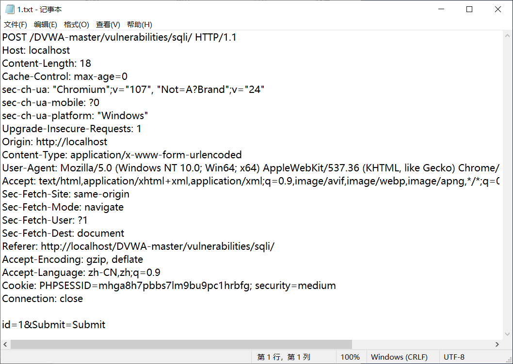 image-20221122093429803