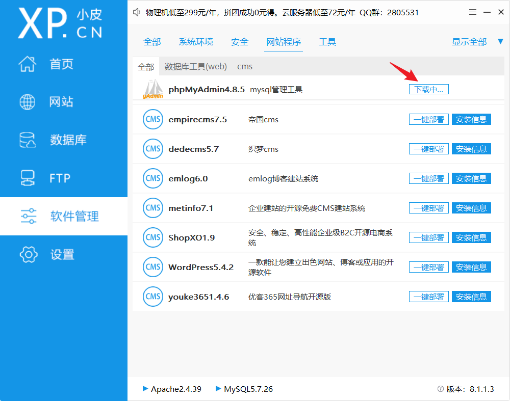 image-20221122072408728